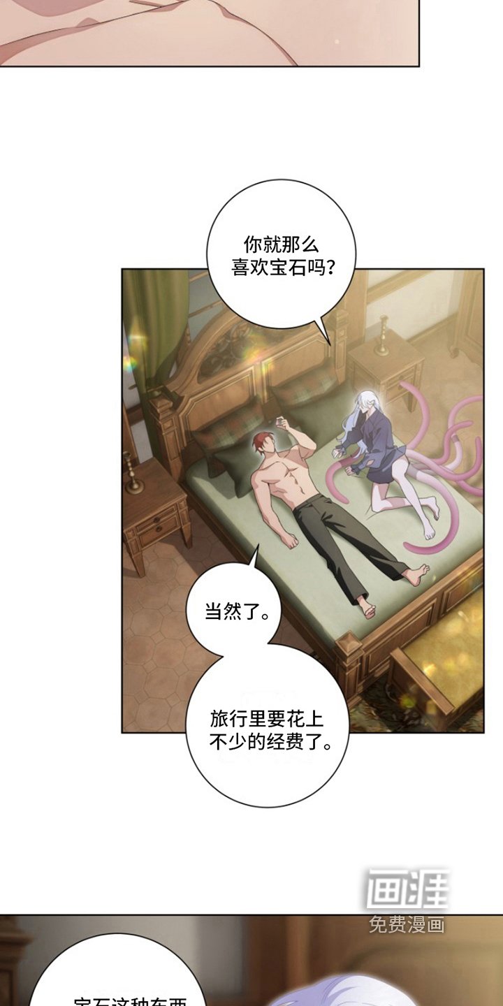 第21章：最美丽的宝物：新的冒险（完）