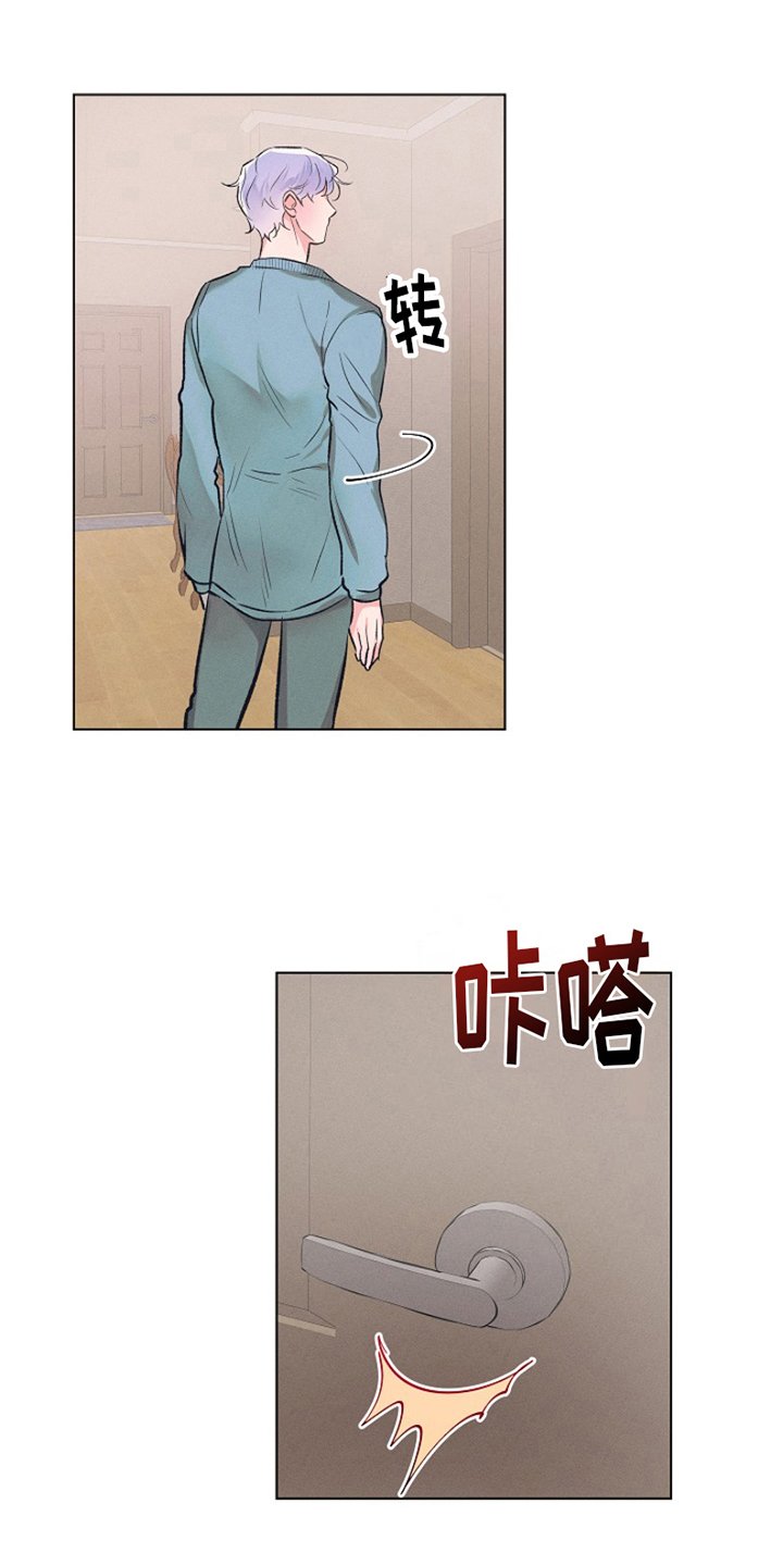 第3章：最喜欢的人：确认