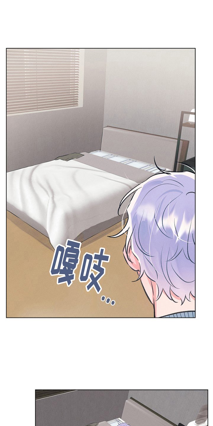 第3章：最喜欢的人：确认