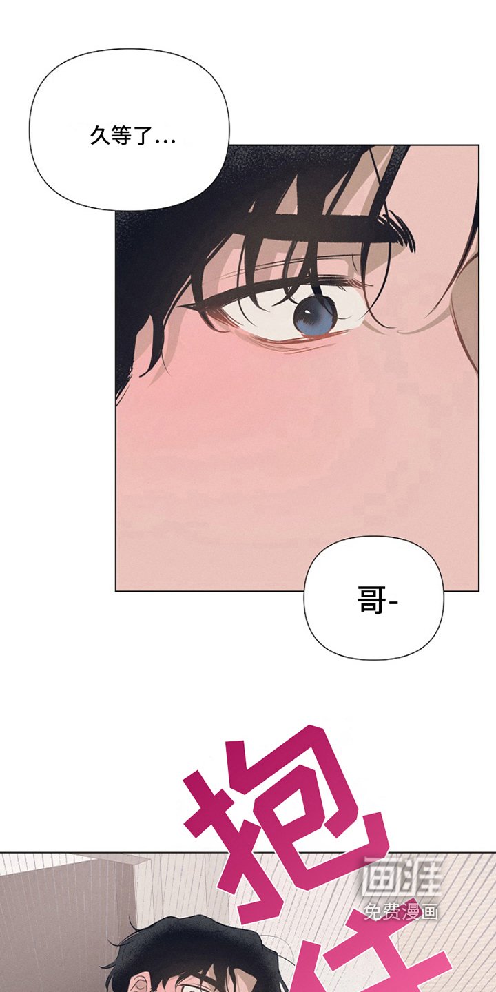 第4章：最喜欢的人：等你下班（完）