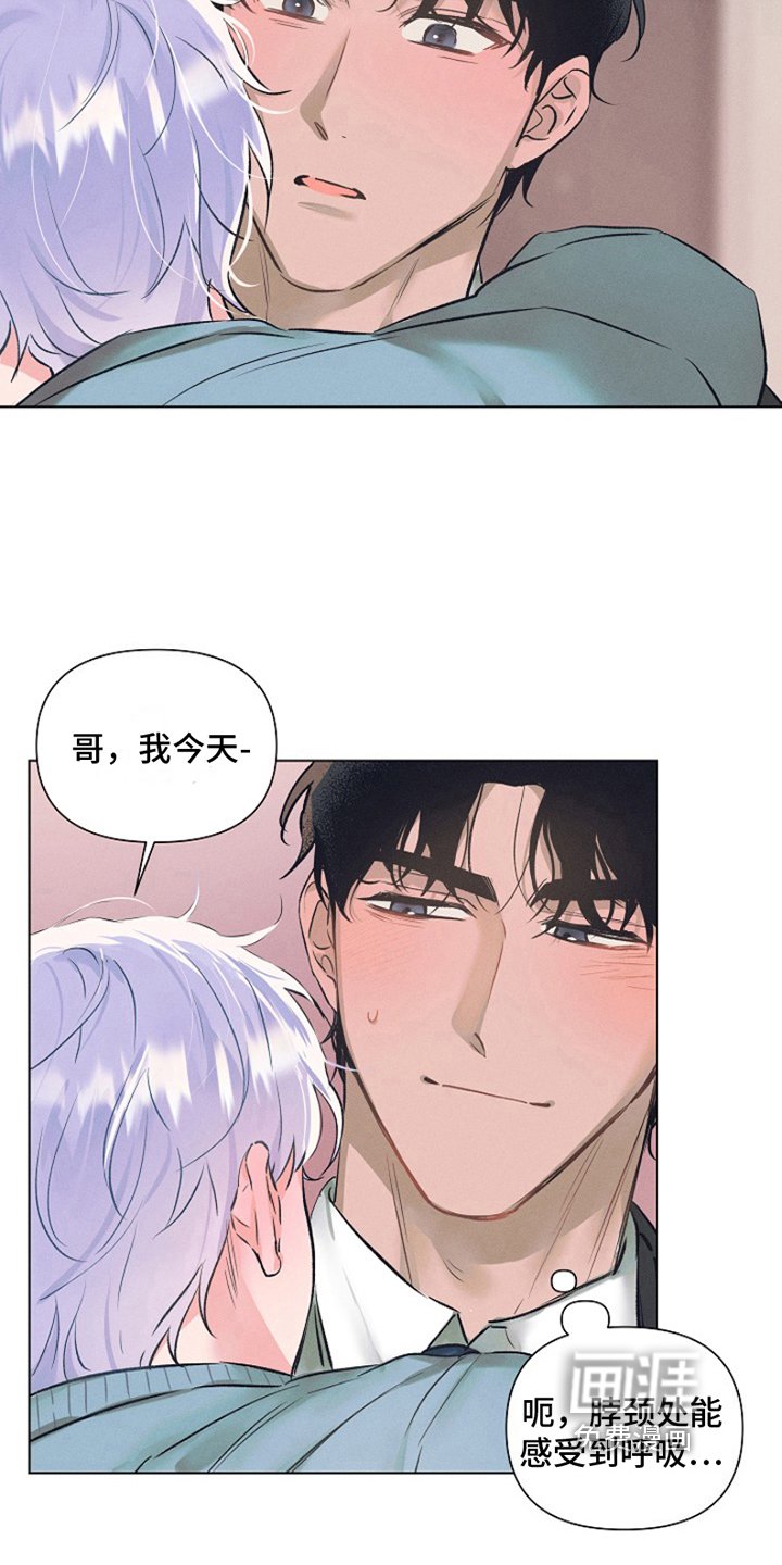 第4章：最喜欢的人：等你下班（完）