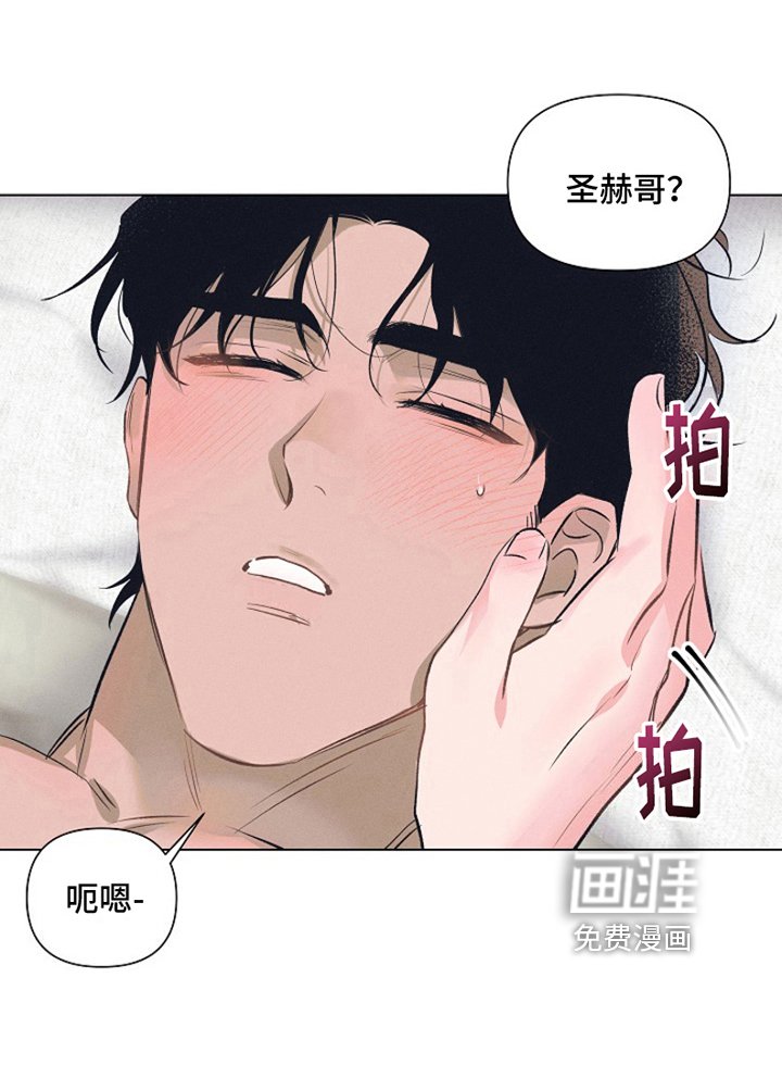 第4章：最喜欢的人：等你下班（完）
