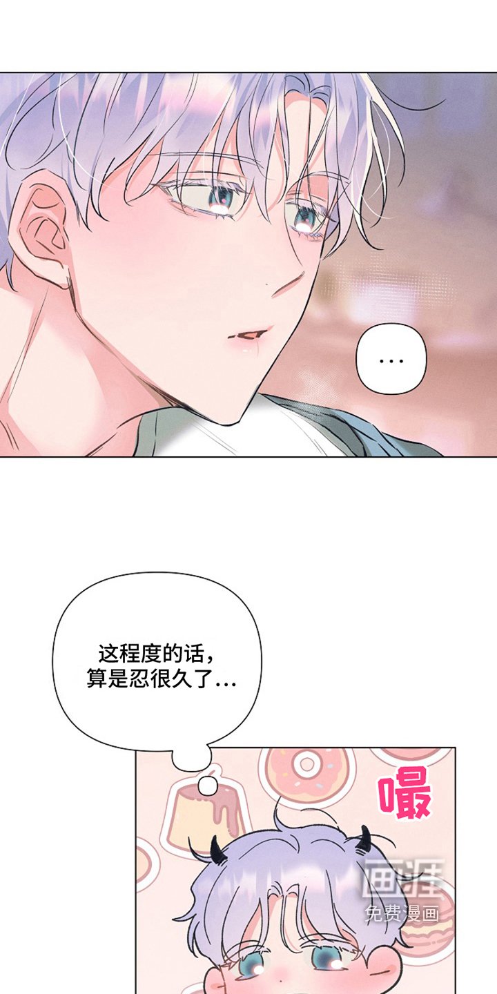 第4章：最喜欢的人：等你下班（完）