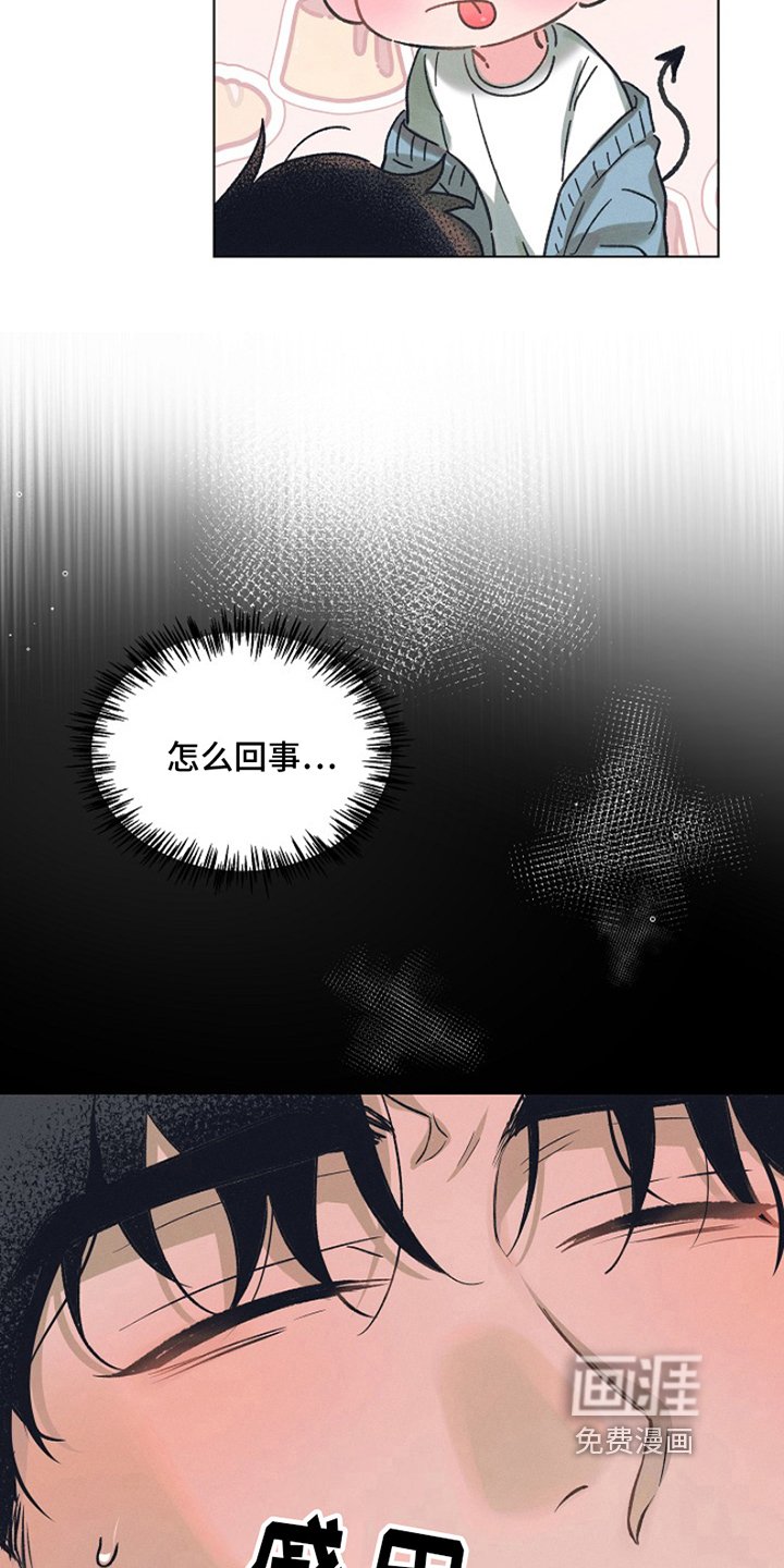第4章：最喜欢的人：等你下班（完）