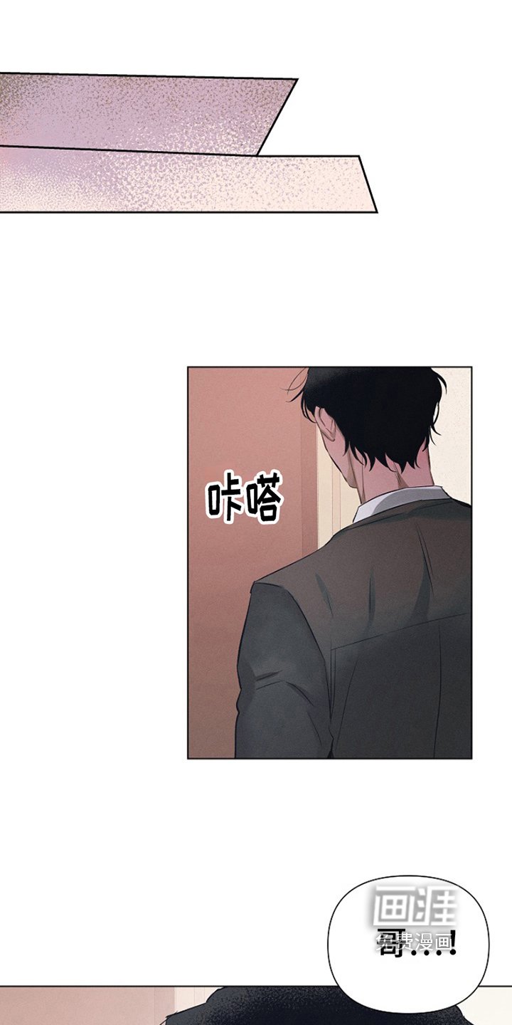 第4章：最喜欢的人：等你下班（完）