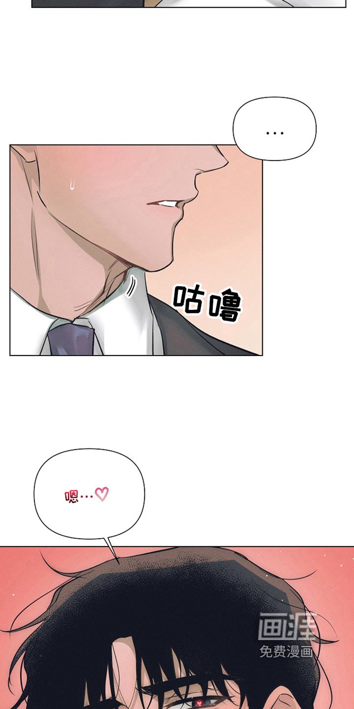 第4章：最喜欢的人：等你下班（完）