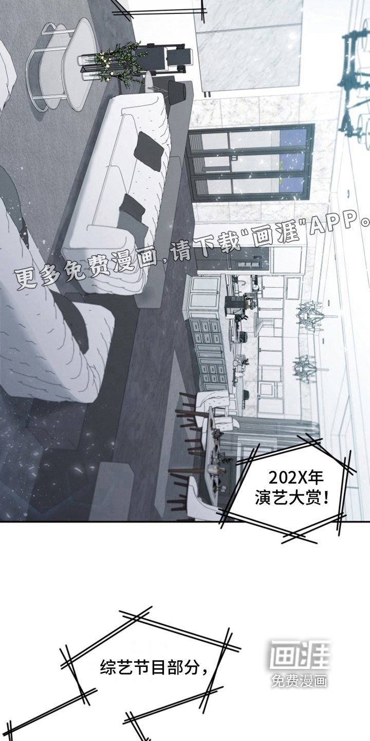 第5章：结婚狂想曲：拒绝结婚