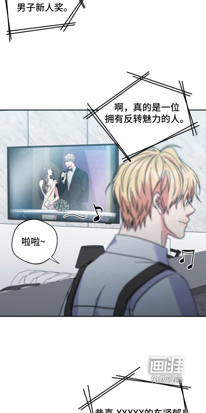 第5章：结婚狂想曲：拒绝结婚