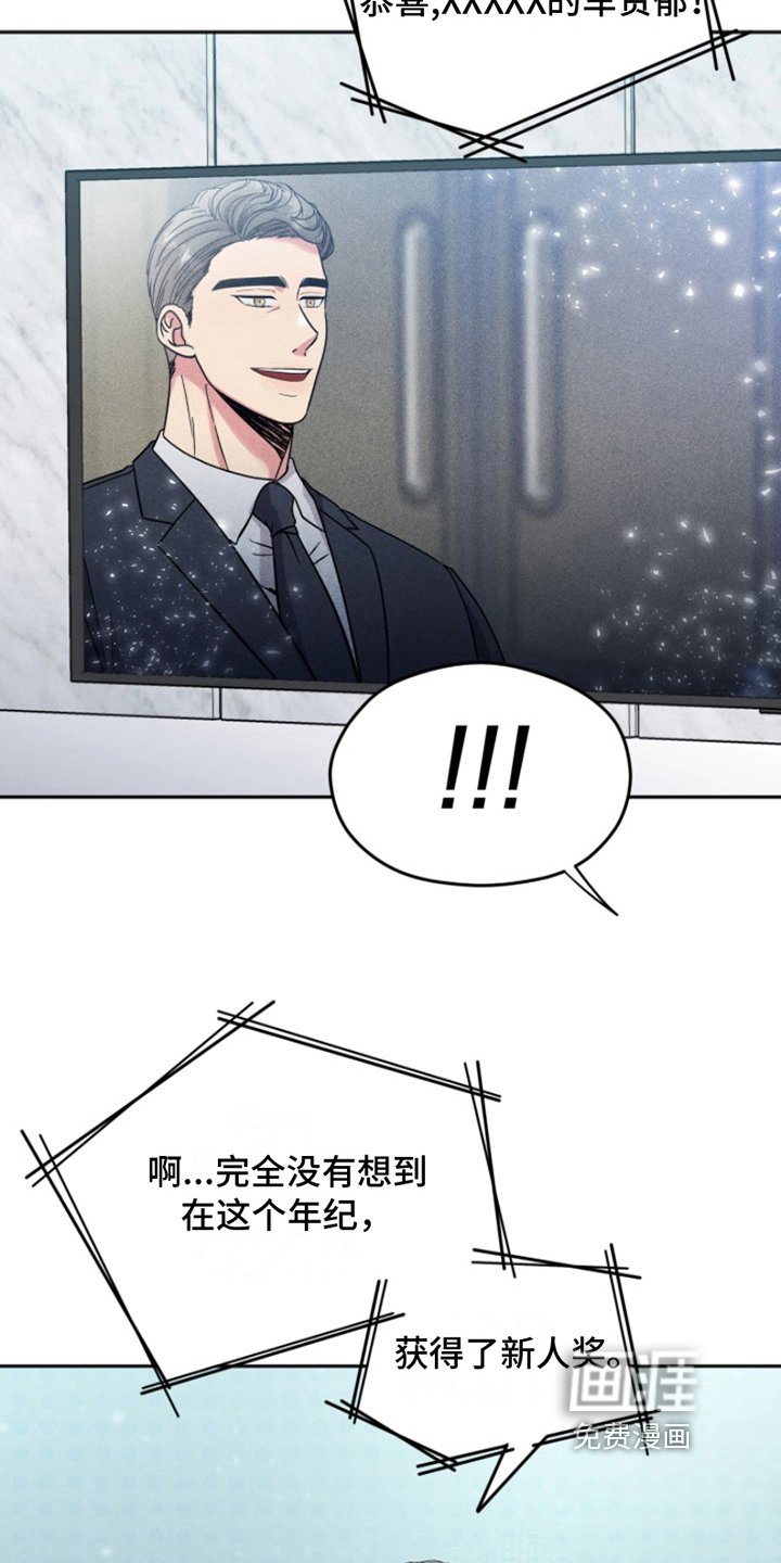 第5章：结婚狂想曲：拒绝结婚