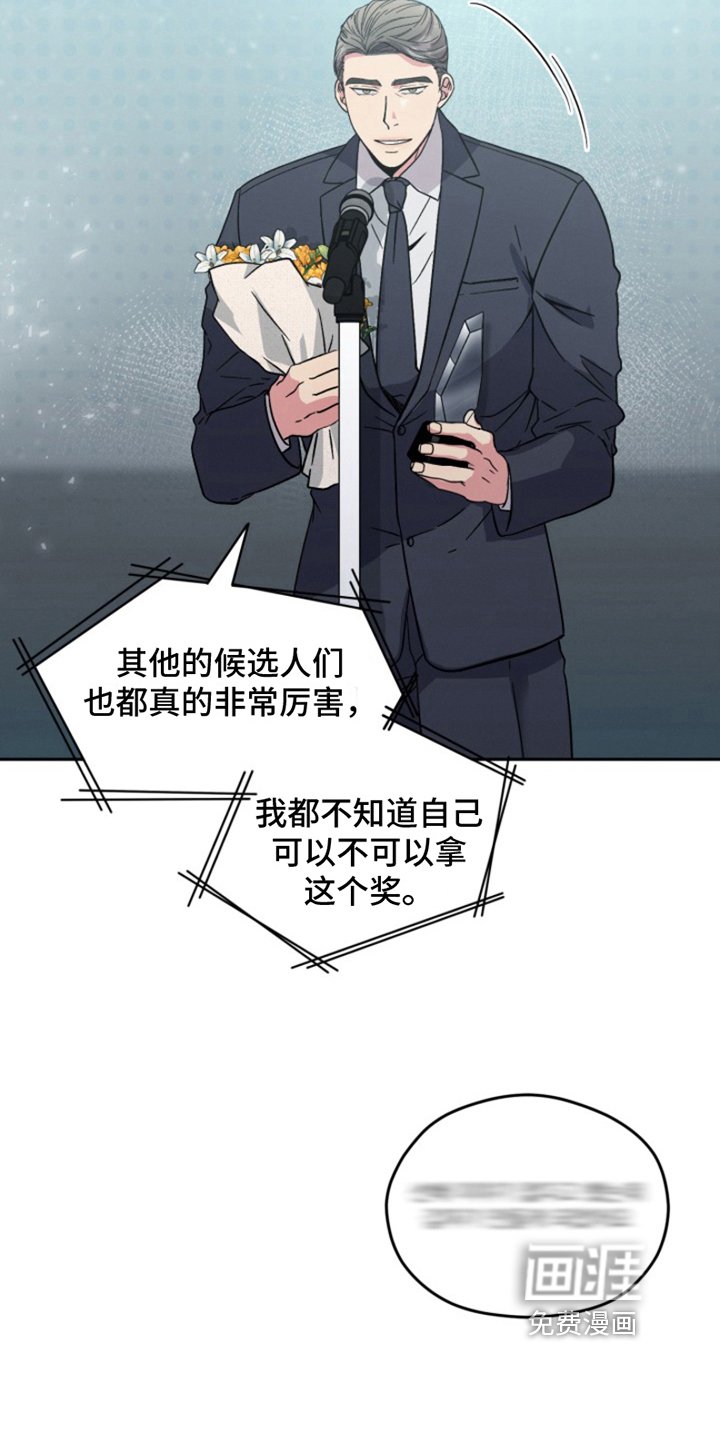 第5章：结婚狂想曲：拒绝结婚