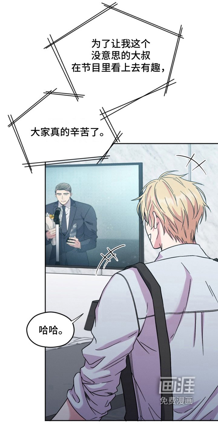 第5章：结婚狂想曲：拒绝结婚