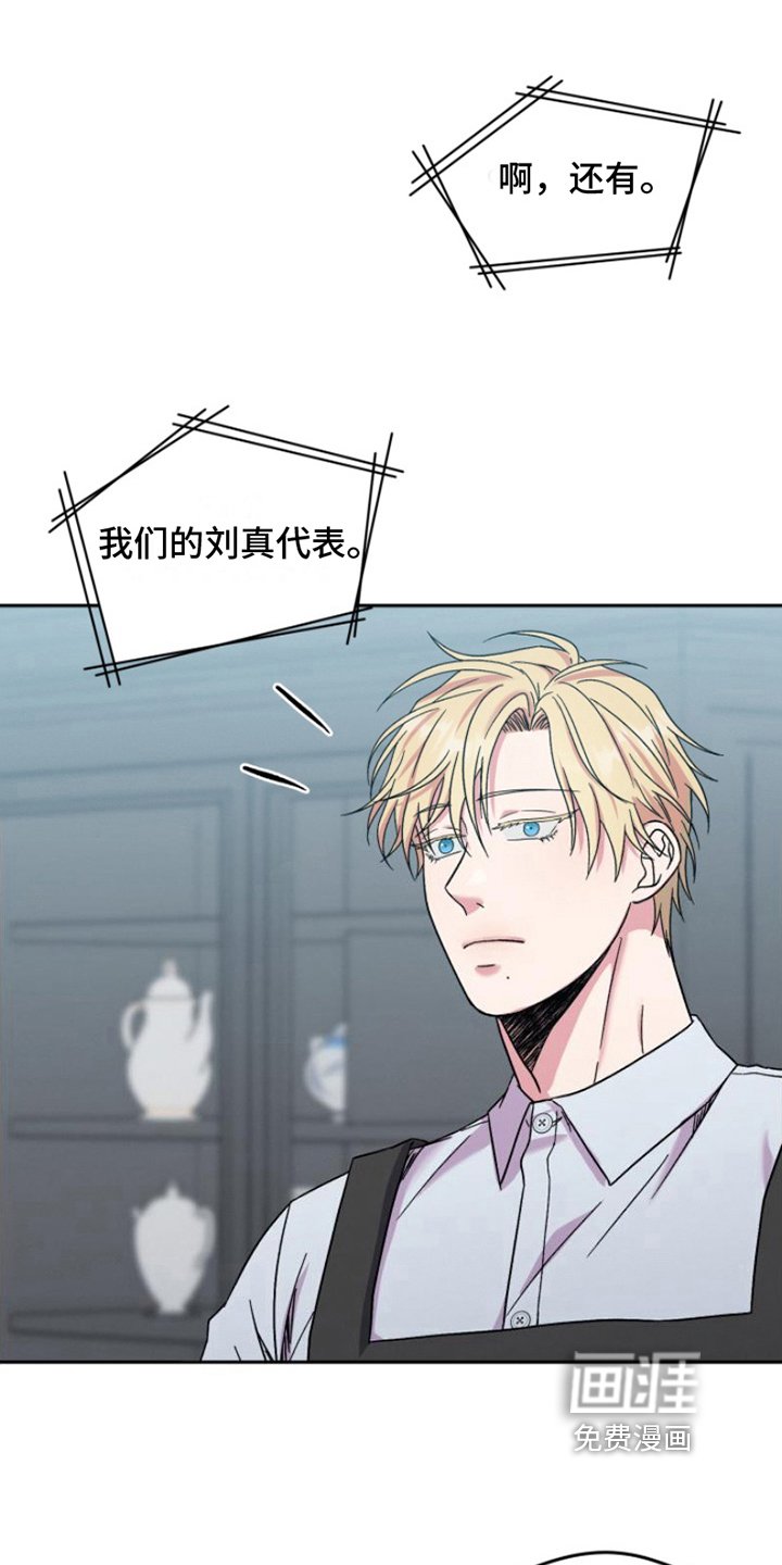 第5章：结婚狂想曲：拒绝结婚
