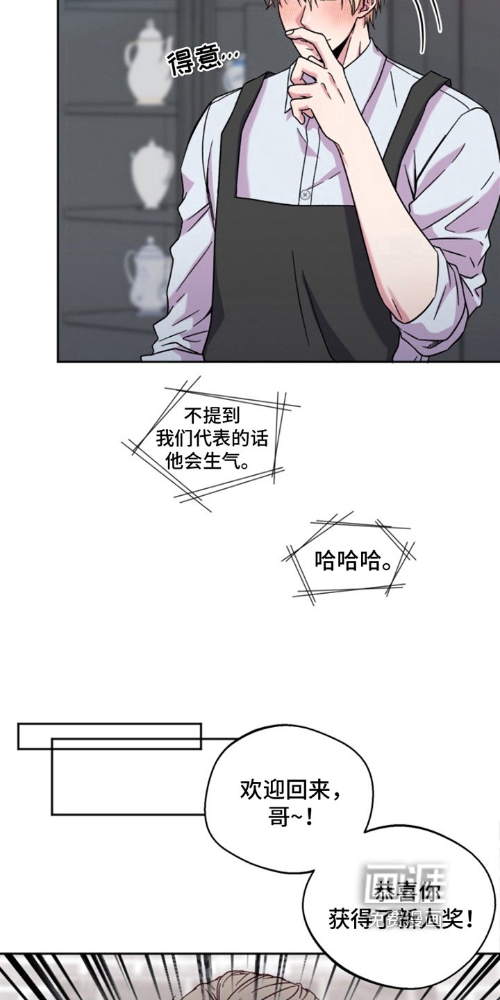 第5章：结婚狂想曲：拒绝结婚