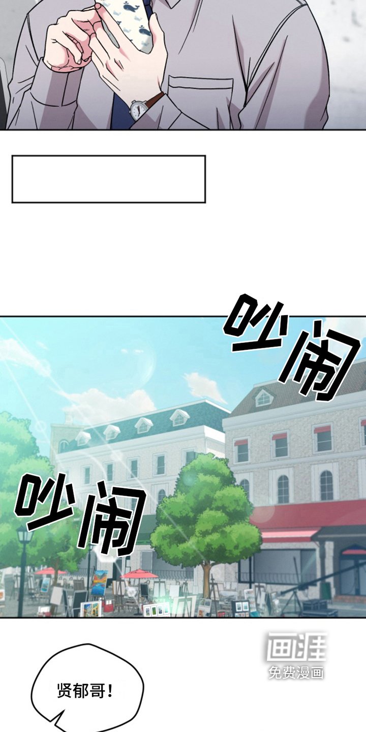 第6章：结婚狂想曲：换装