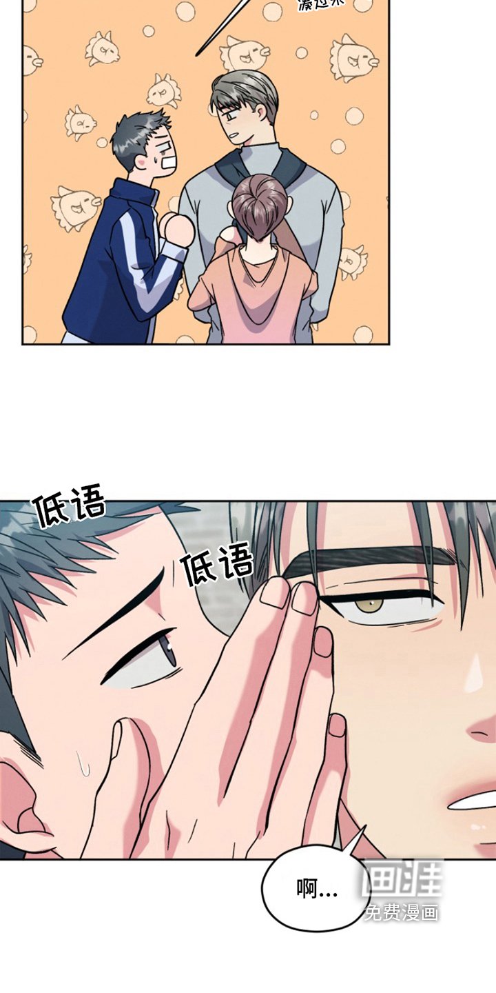第6章：结婚狂想曲：换装