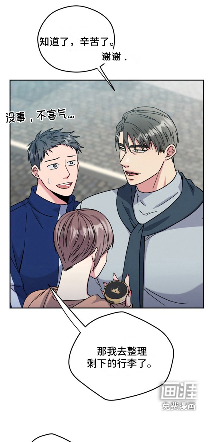 第6章：结婚狂想曲：换装