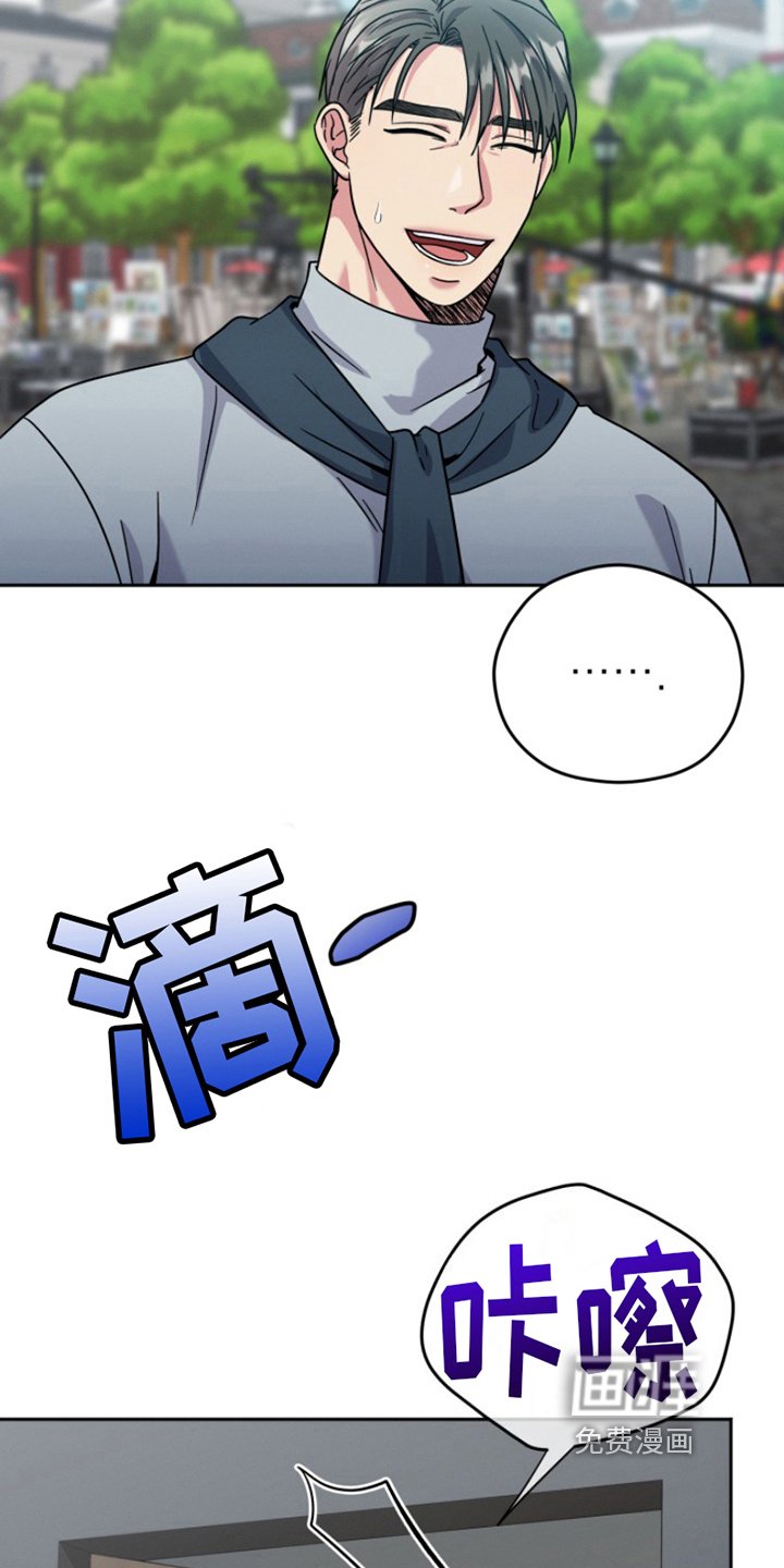 第6章：结婚狂想曲：换装