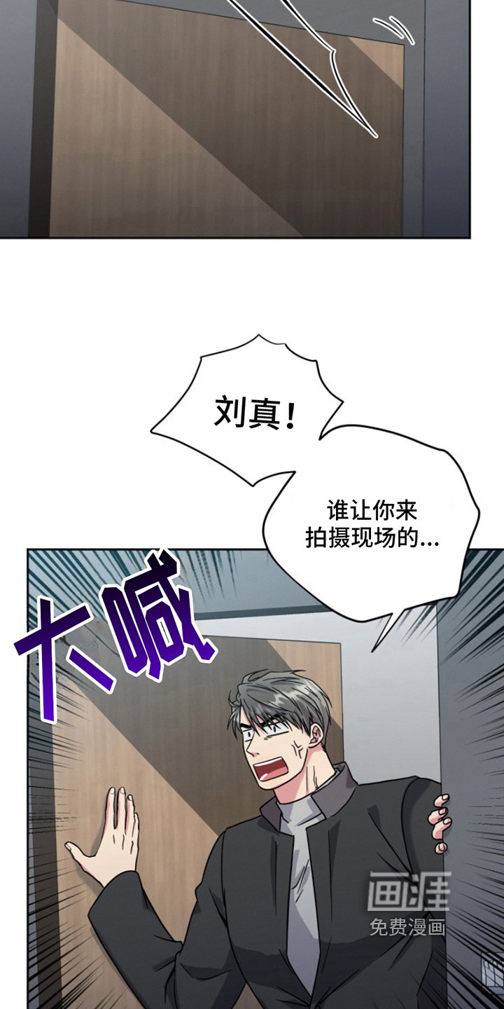 第6章：结婚狂想曲：换装