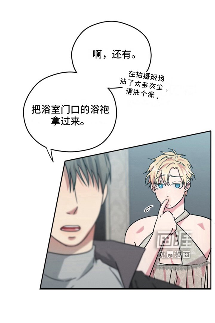 第6章：结婚狂想曲：换装