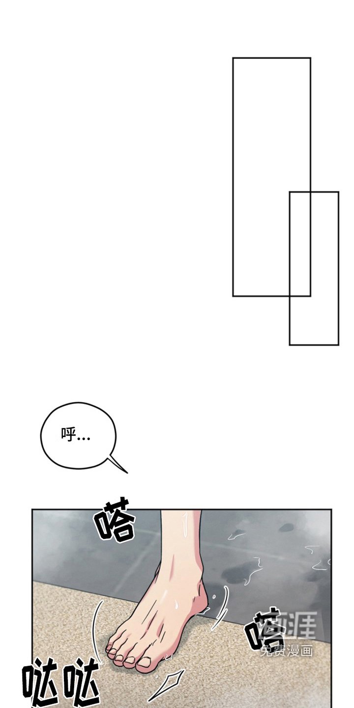 第6章：结婚狂想曲：换装