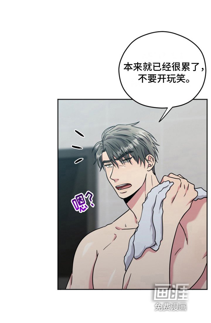 第6章：结婚狂想曲：换装