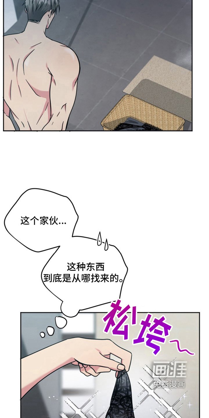 第7章：结婚狂想曲：结婚条件（完）