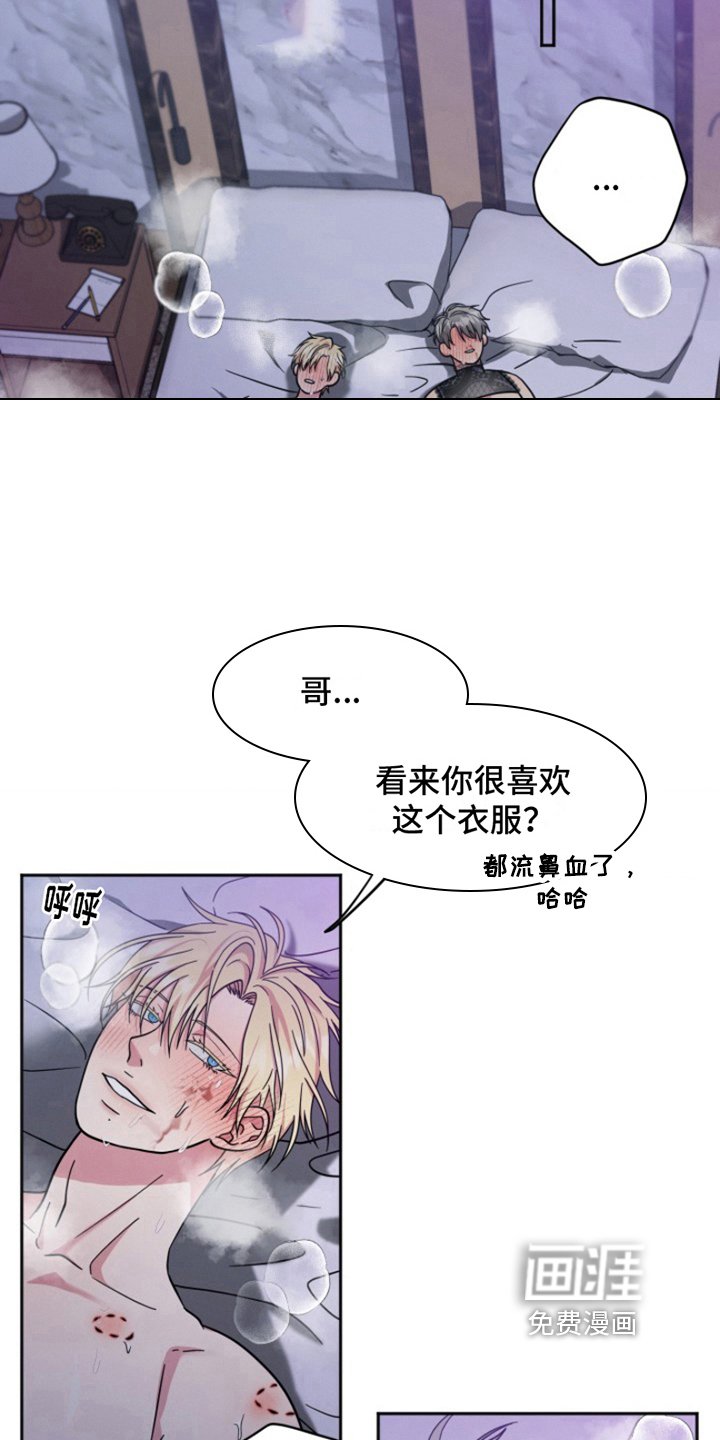 第7章：结婚狂想曲：结婚条件（完）