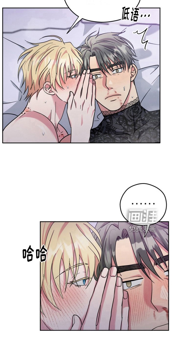 第7章：结婚狂想曲：结婚条件（完）