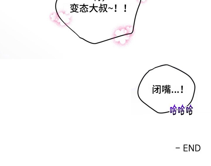 第7章：结婚狂想曲：结婚条件（完）