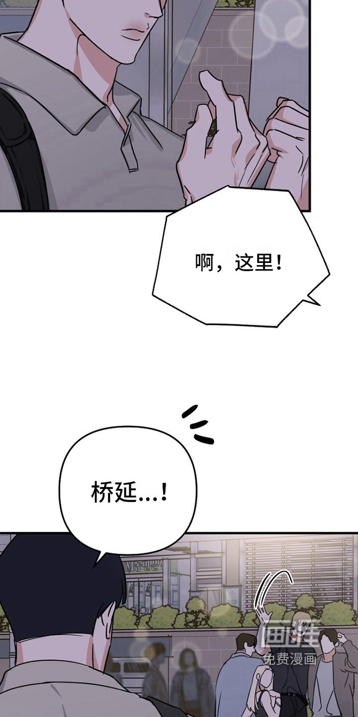 第8章：变化人生：车祸负责