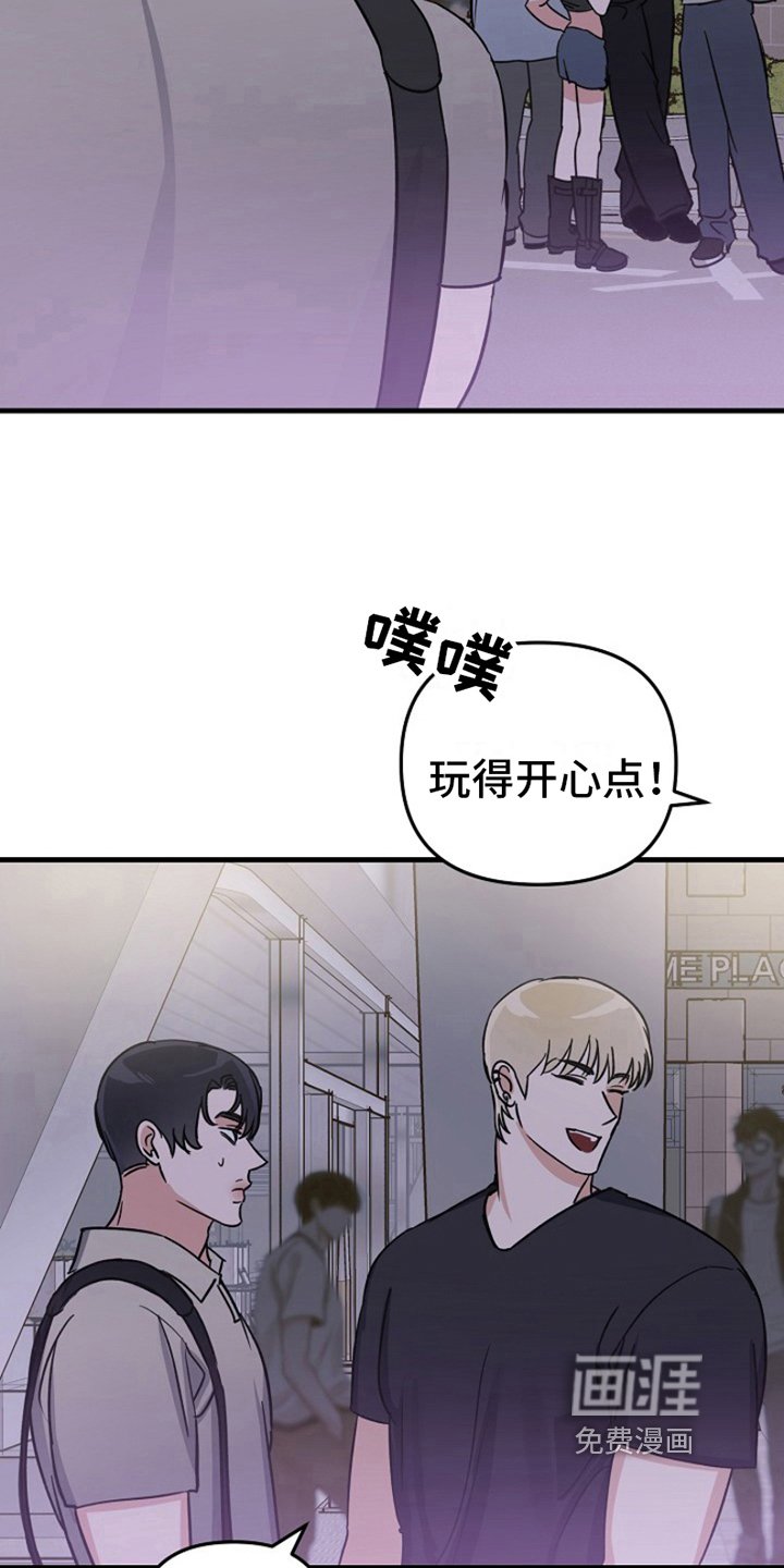 第8章：变化人生：车祸负责