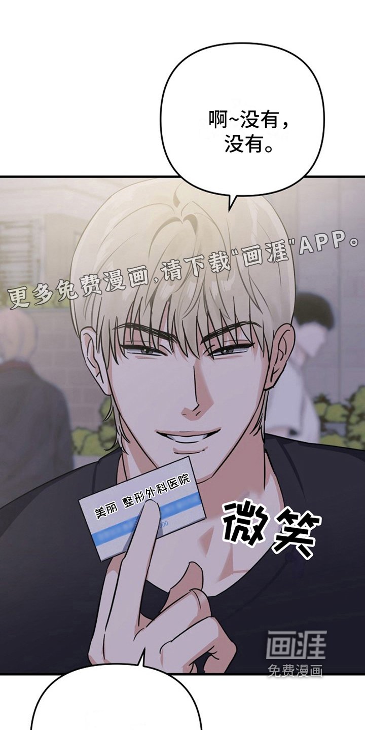 第9章：变化人生：请客