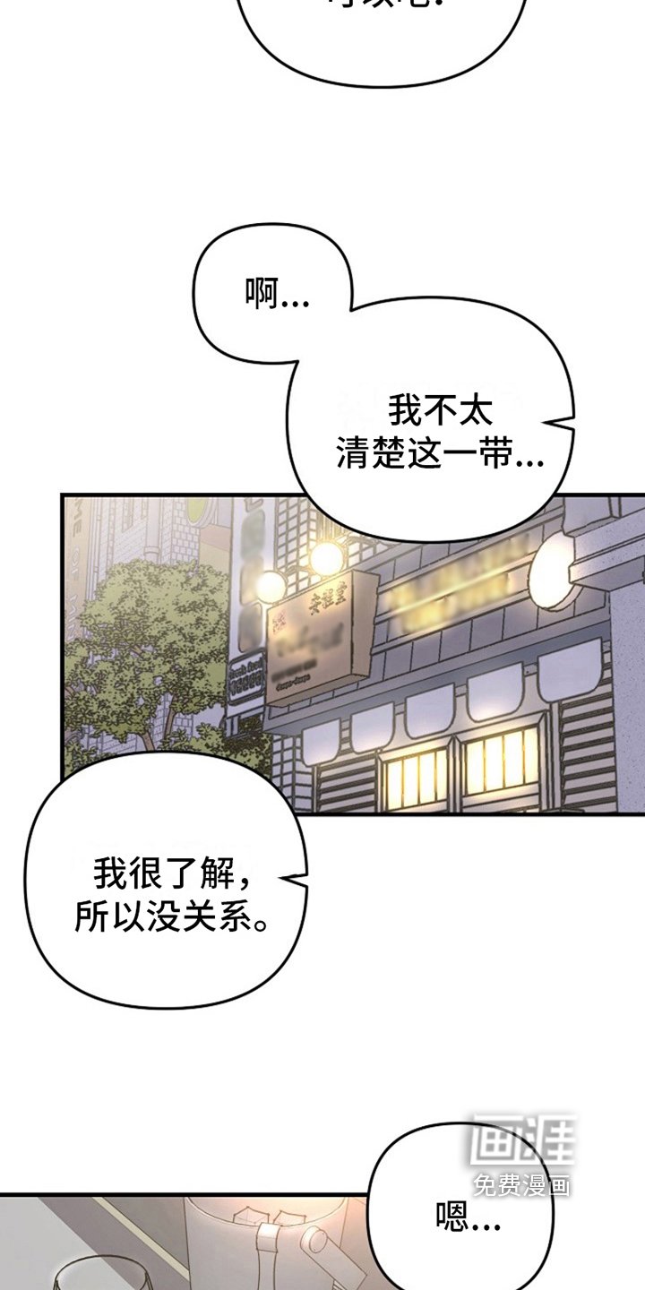 第9章：变化人生：请客