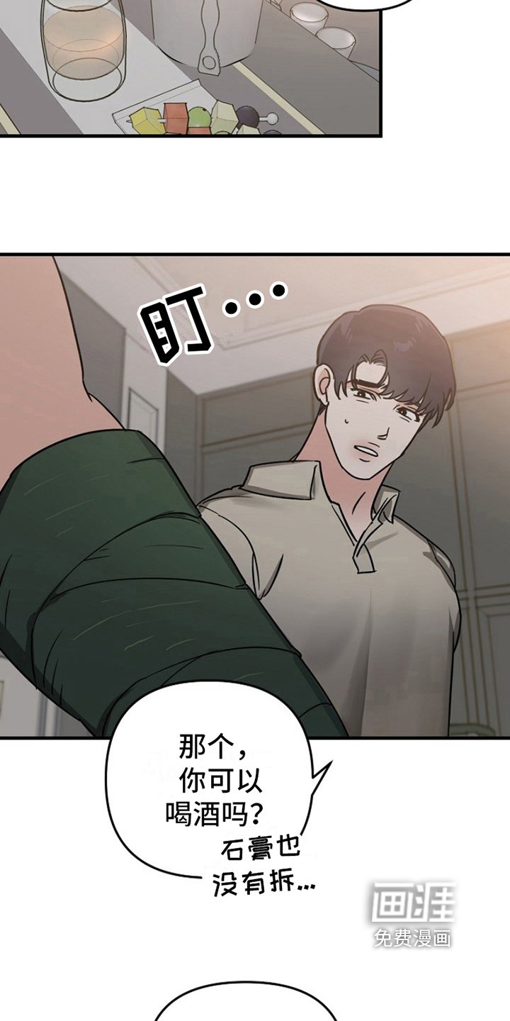 第9章：变化人生：请客