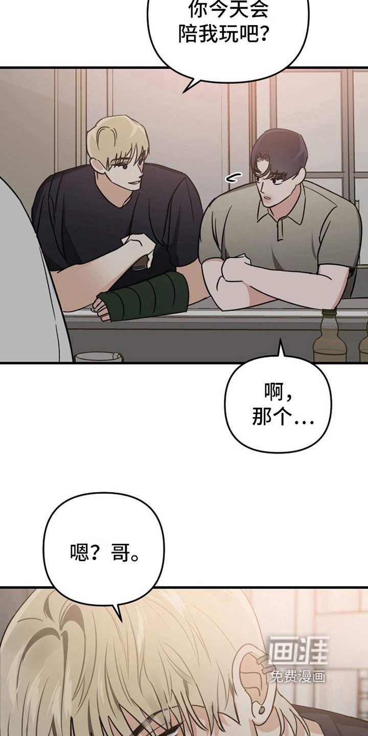 第9章：变化人生：请客