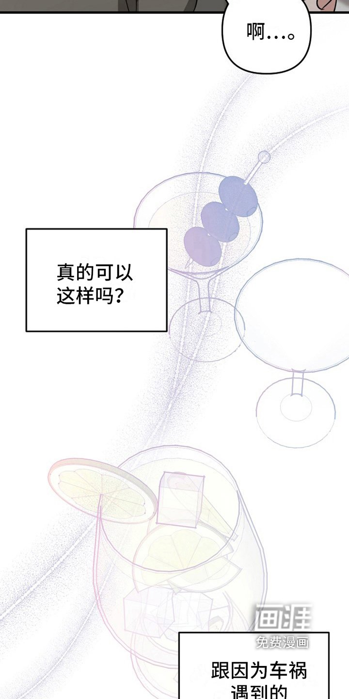 第9章：变化人生：请客