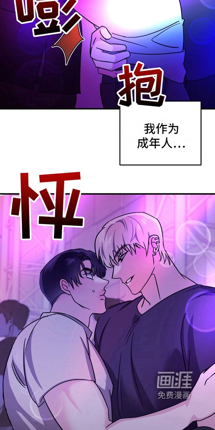 第9章：变化人生：请客