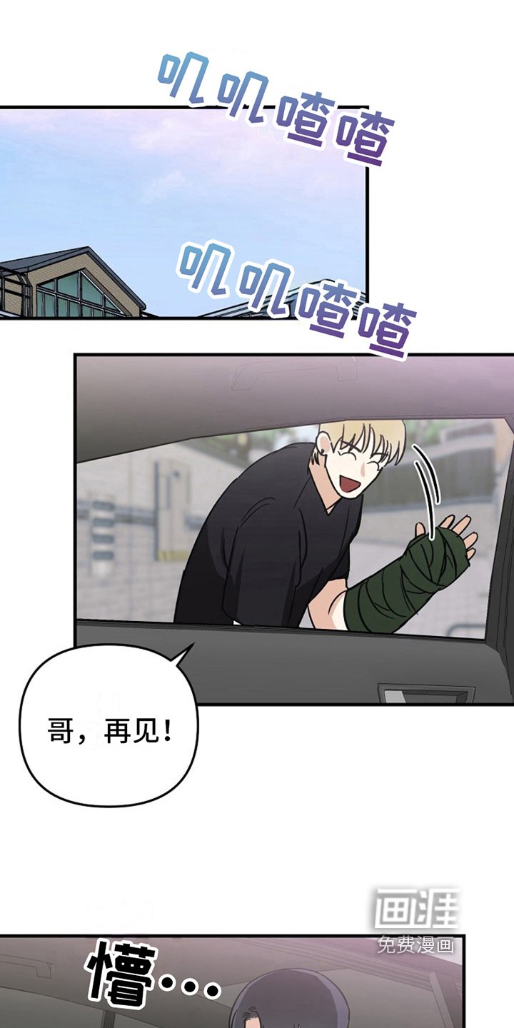 第9章：变化人生：请客