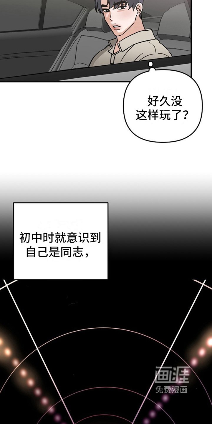第9章：变化人生：请客