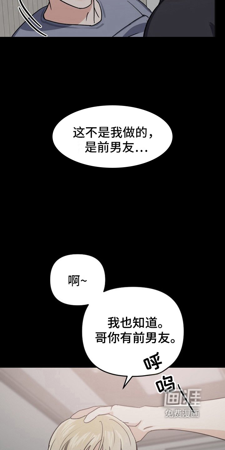 第9章：变化人生：请客