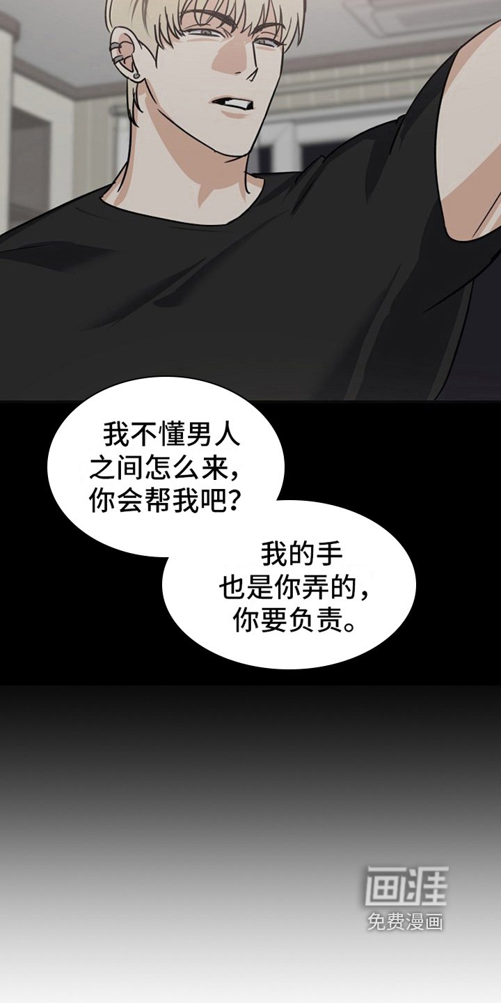第9章：变化人生：请客