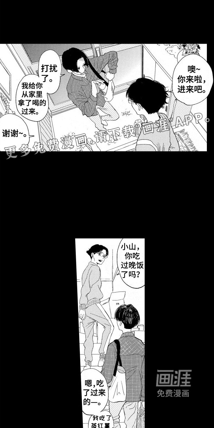 第10章：丢弃