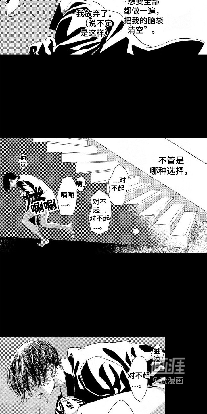 第10章：丢弃