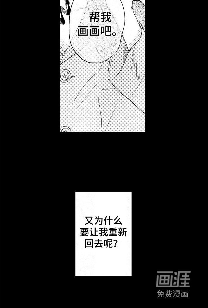 第10章：丢弃