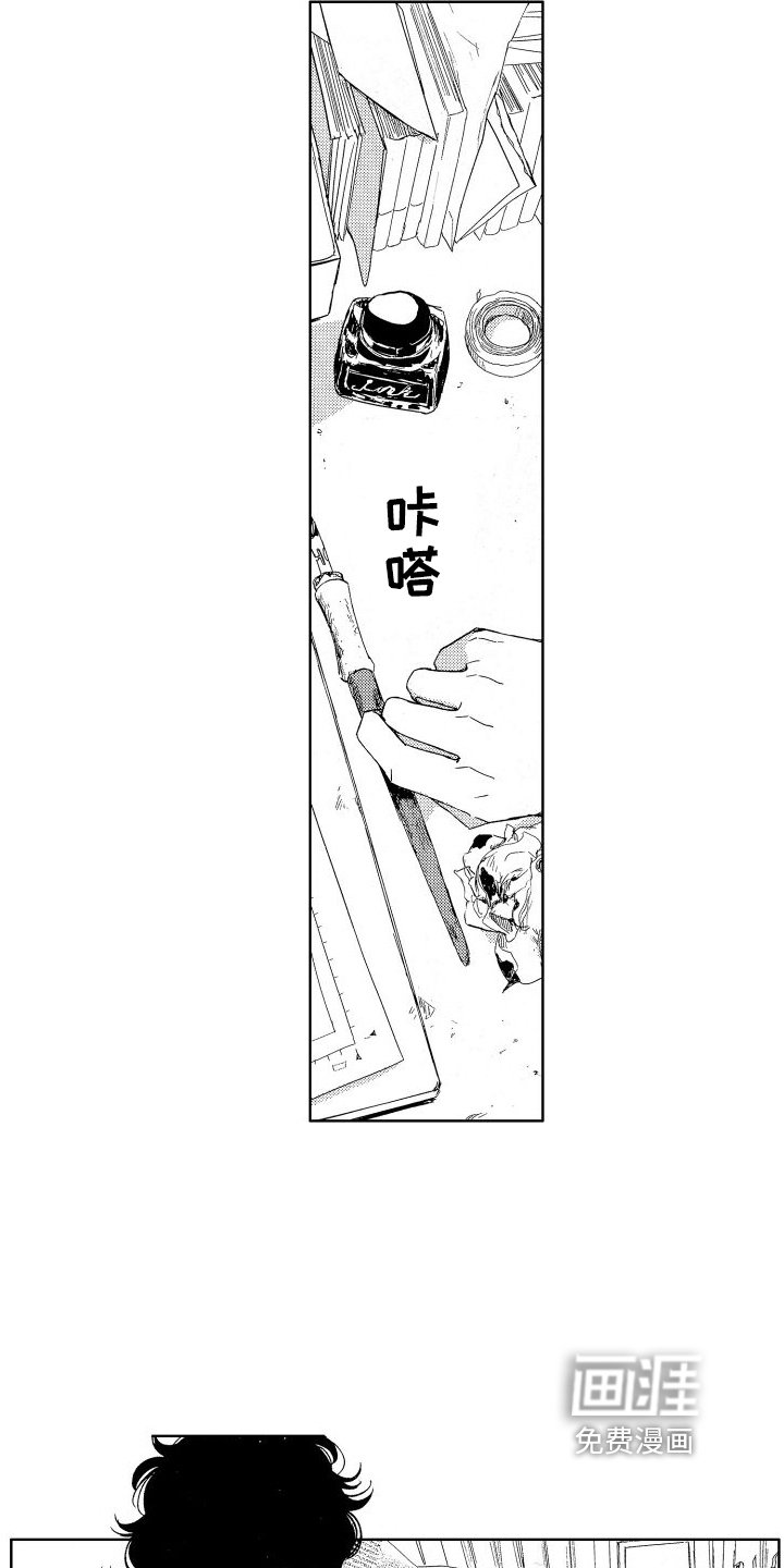 第11章：疑惑