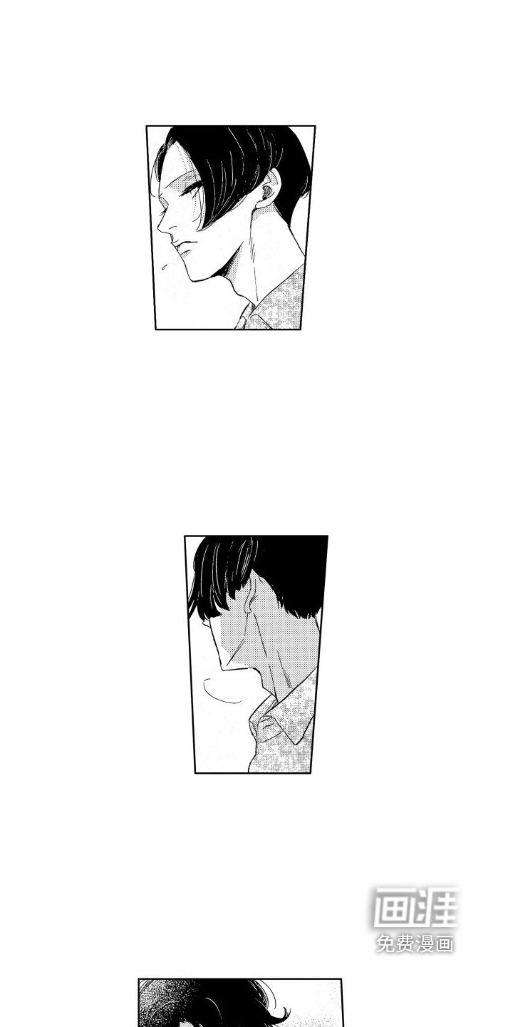 第11章：疑惑