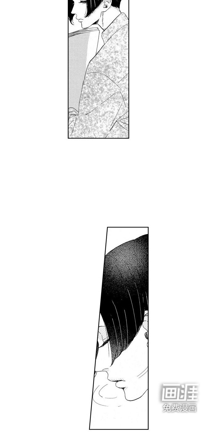 第11章：疑惑
