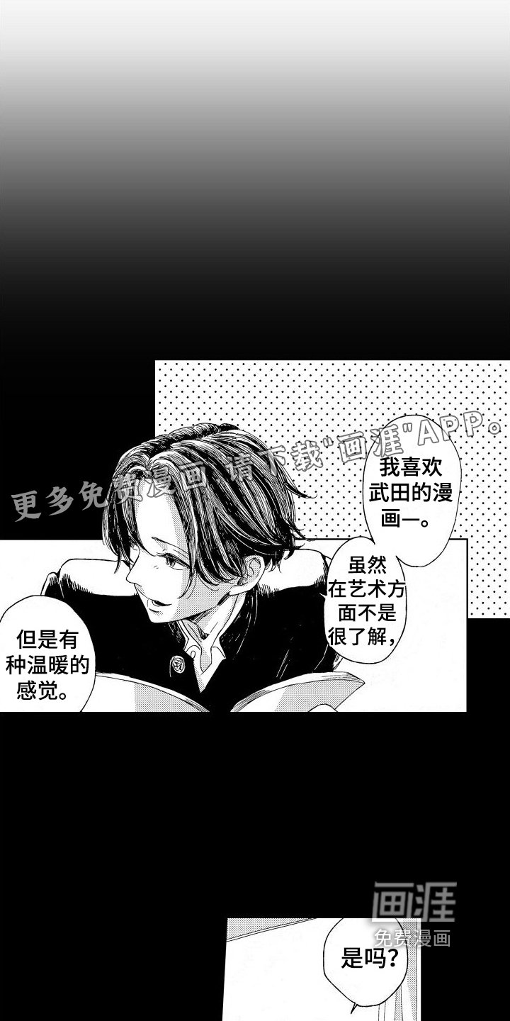 第12章：探病