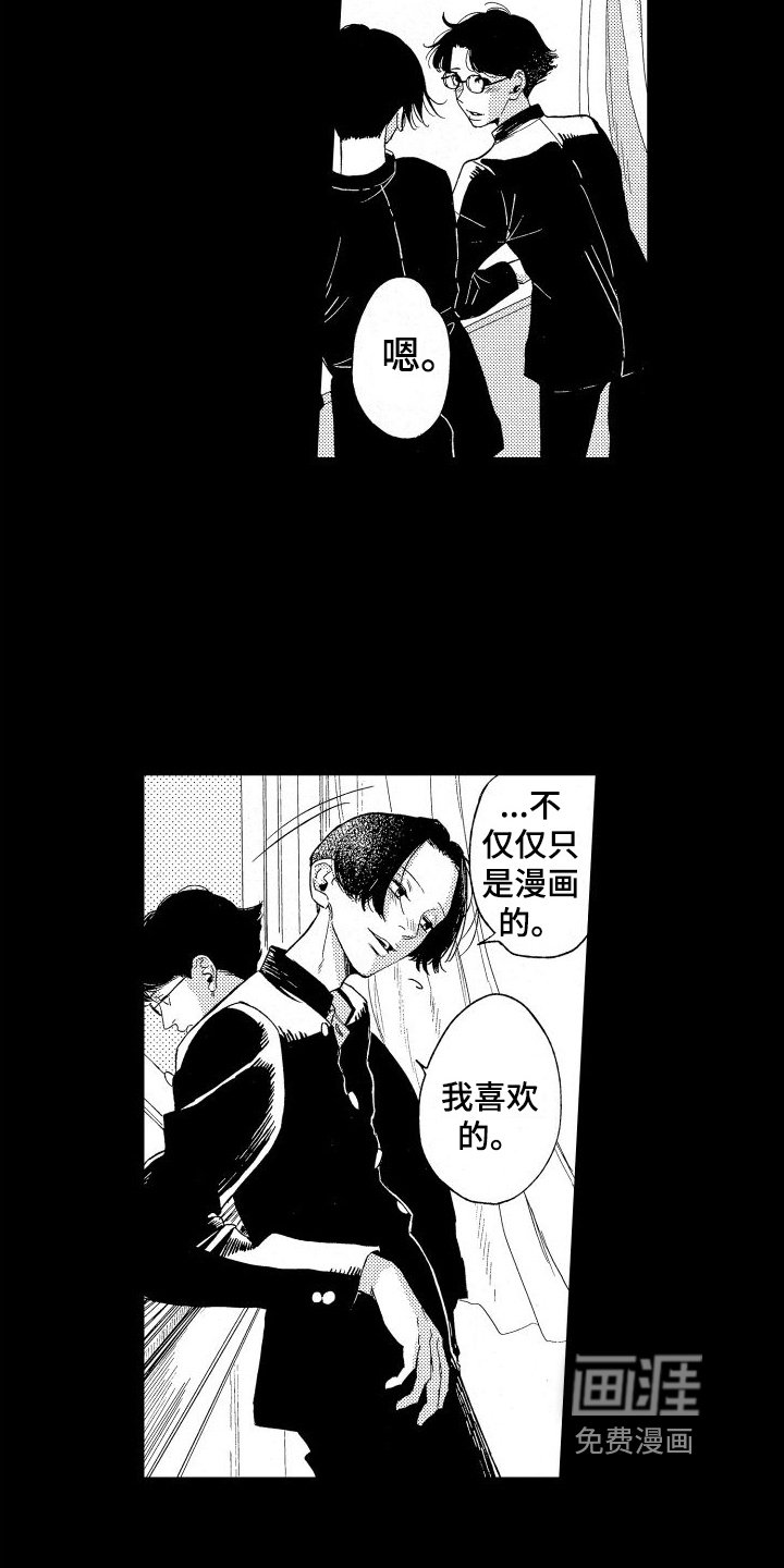 第12章：探病