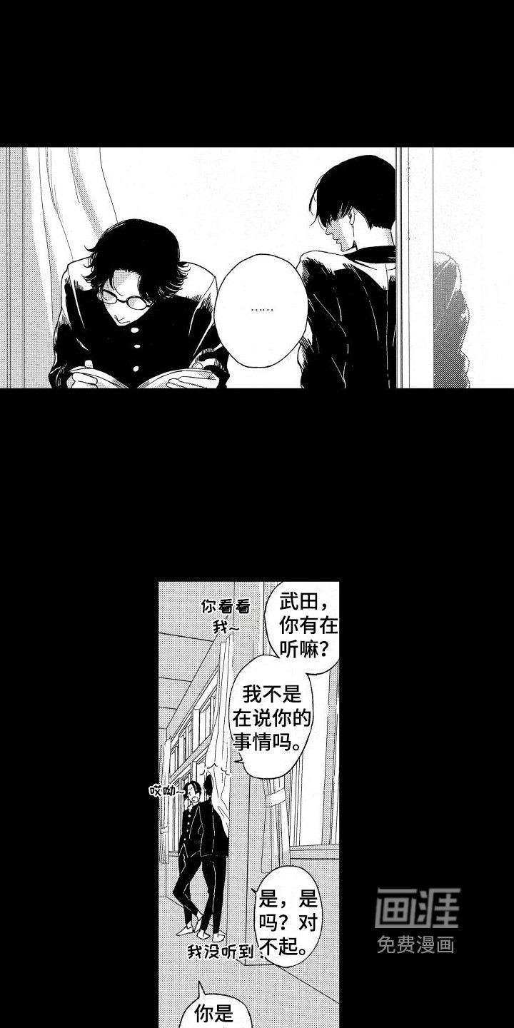 第12章：探病